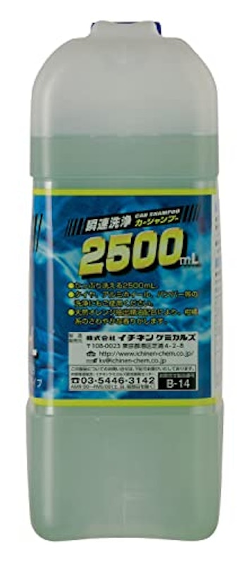 クリンビュー 瞬速洗浄カーシャンプー2500 2