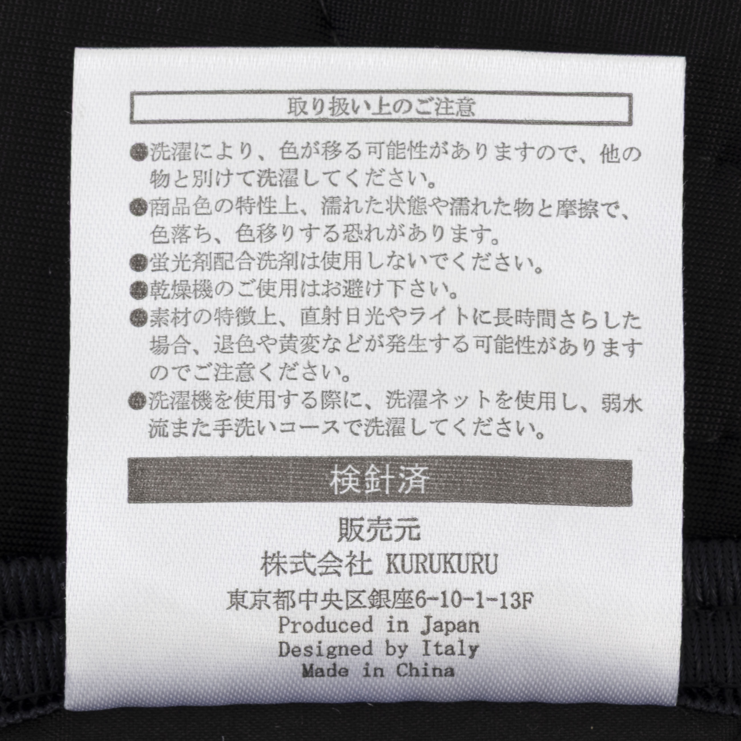 KURUKURU GOKUMIN オールシーズンリバーシブル敷パッド SPAD-SUMMER-S-02-BKを検証レビュー！冷感敷きパッド・ひんやり敷きパッドの選び方も紹介 5