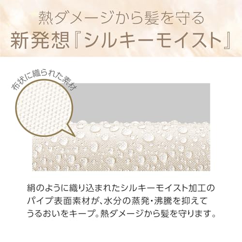 マイナスイオン2WAYアイロン 4