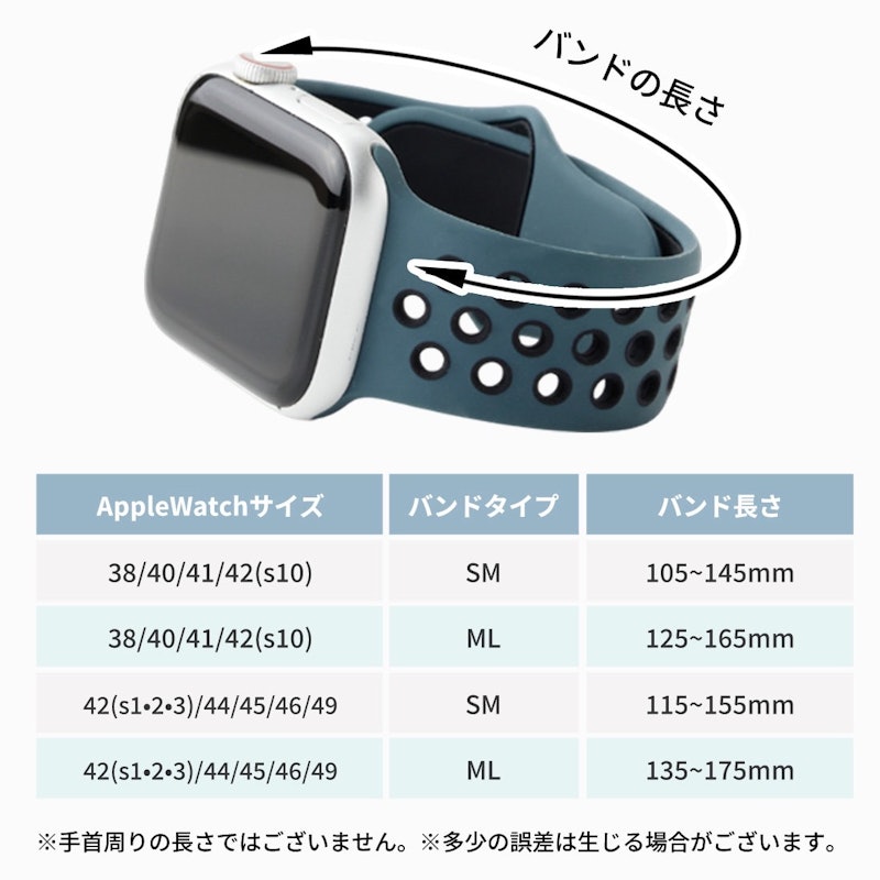 アップルウォッチ シリコンバンド 9