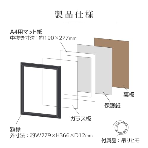 木製額縁 6