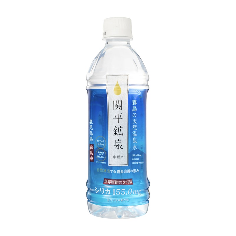関平鉱泉 1