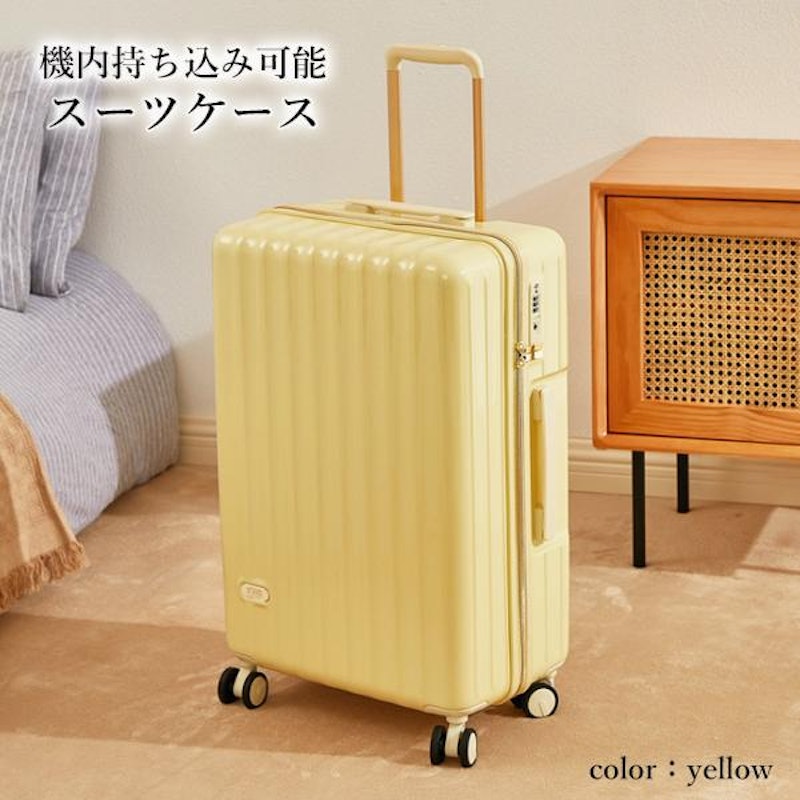 スーツケース 1
