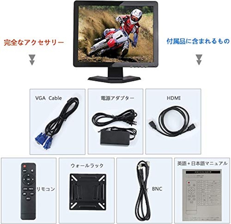 15インチ タッチモニター 4
