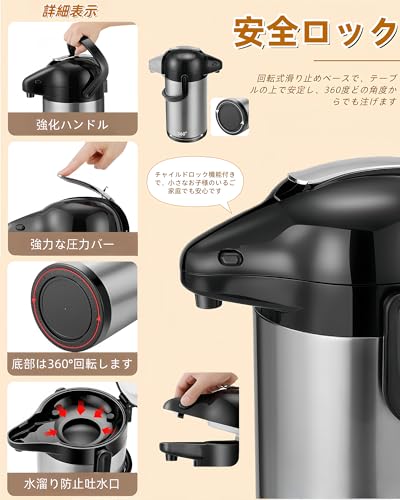 卓上エアーポット 2