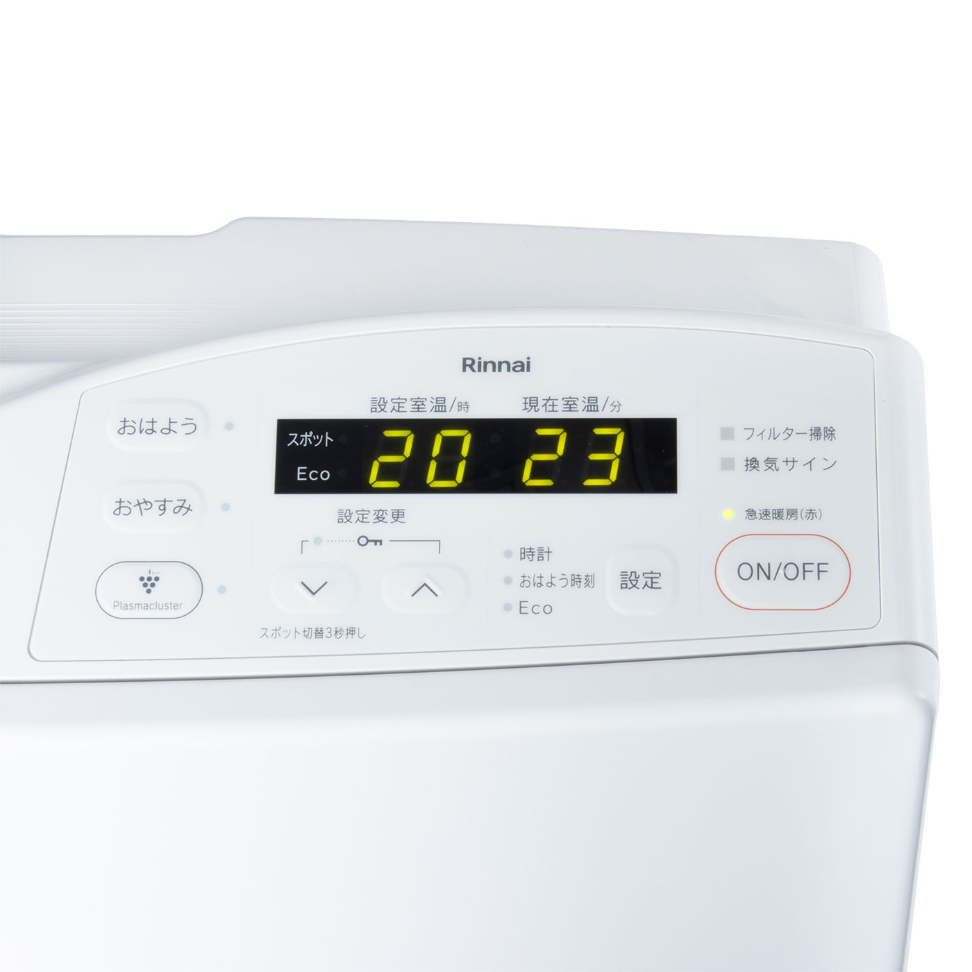 ガスファンヒーター Standard 都市ガス 3
