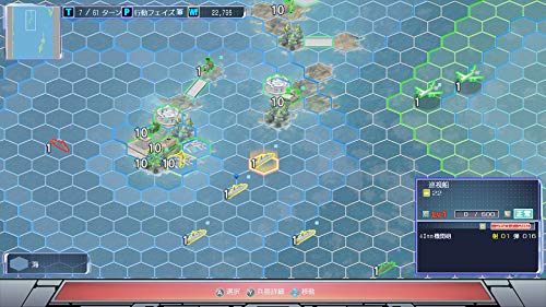現代大戦略2020～揺れる世界秩序！大国の野望と世界大戦～ 2