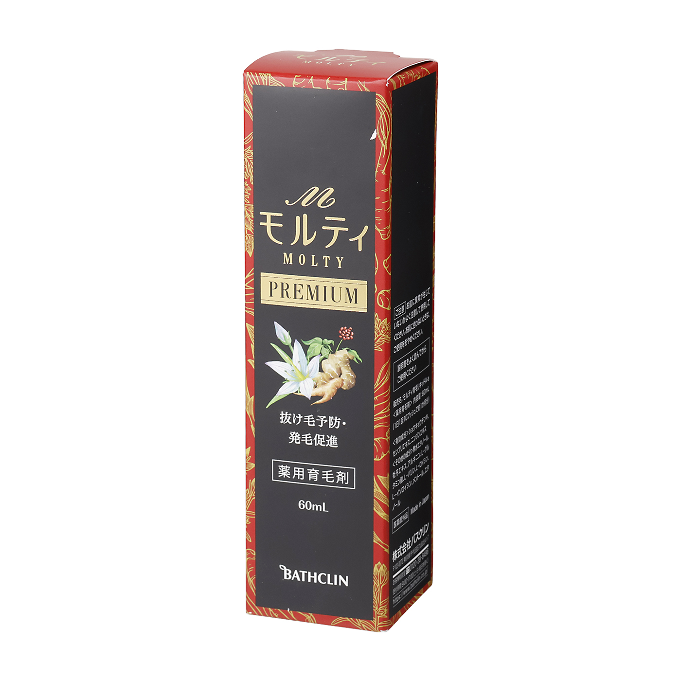 モルティプレミアム 3