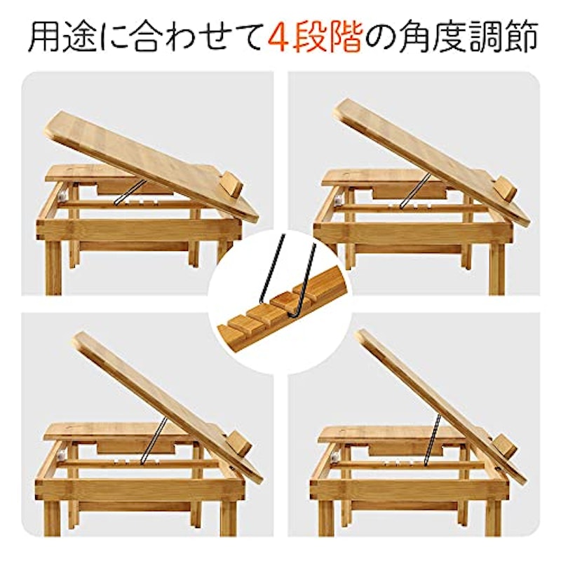 ノートパソコンデスク 5