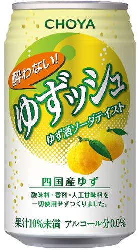 22年 ノンアルコールチューハイのおすすめ人気ランキング19選 Mybest