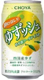 ノンアルコールチューハイのおすすめ人気ランキング【2026年5月】 5
