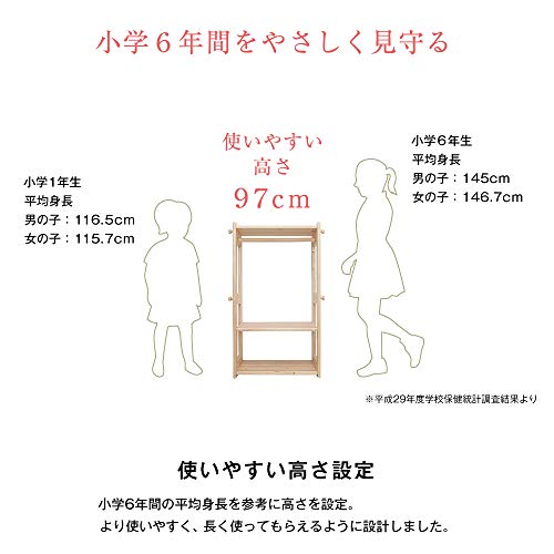 天然木ハンガーラック 5