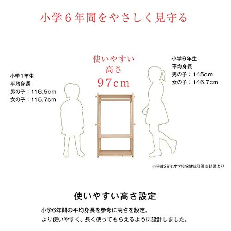 天然木ハンガーラック 5