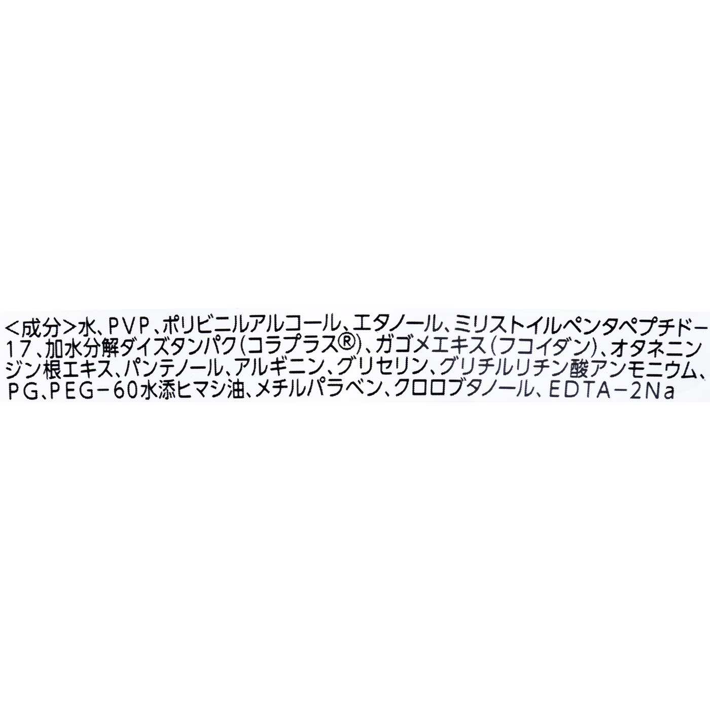 ラッシュリッチ まつ毛美容液をレビュー！クチコミ・評判をもとに徹底検証 5