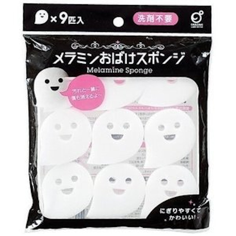 メラミンおばけスポンジ 1