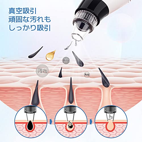 毛穴吸引器 3