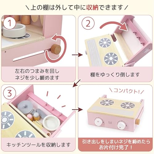おままごと キッチン 5