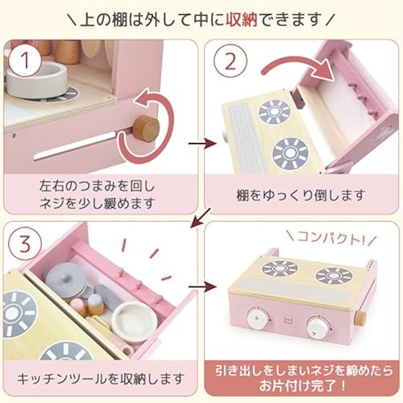 おままごと キッチン 5
