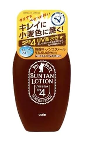 サンベアーズ サンタンローションN 1