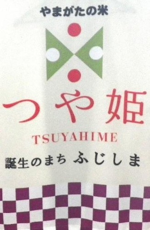 山形県庄内産 つや姫 2
