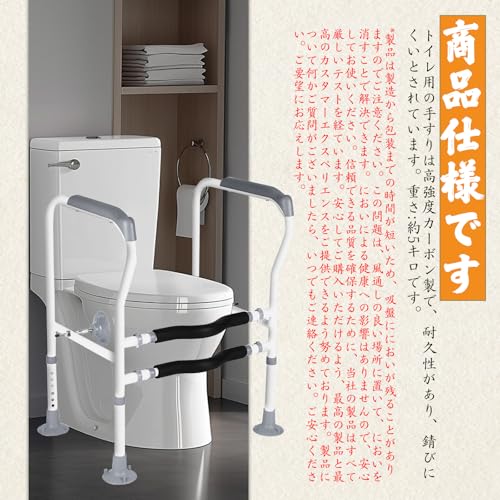 トイレ用手すり 7
