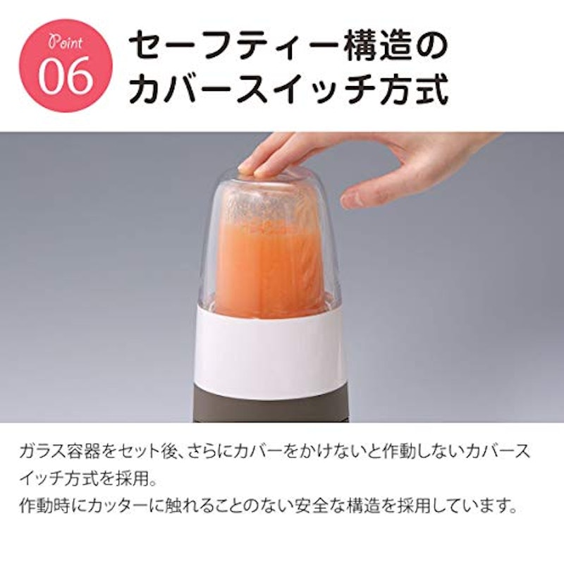 サイレントミルサー 6
