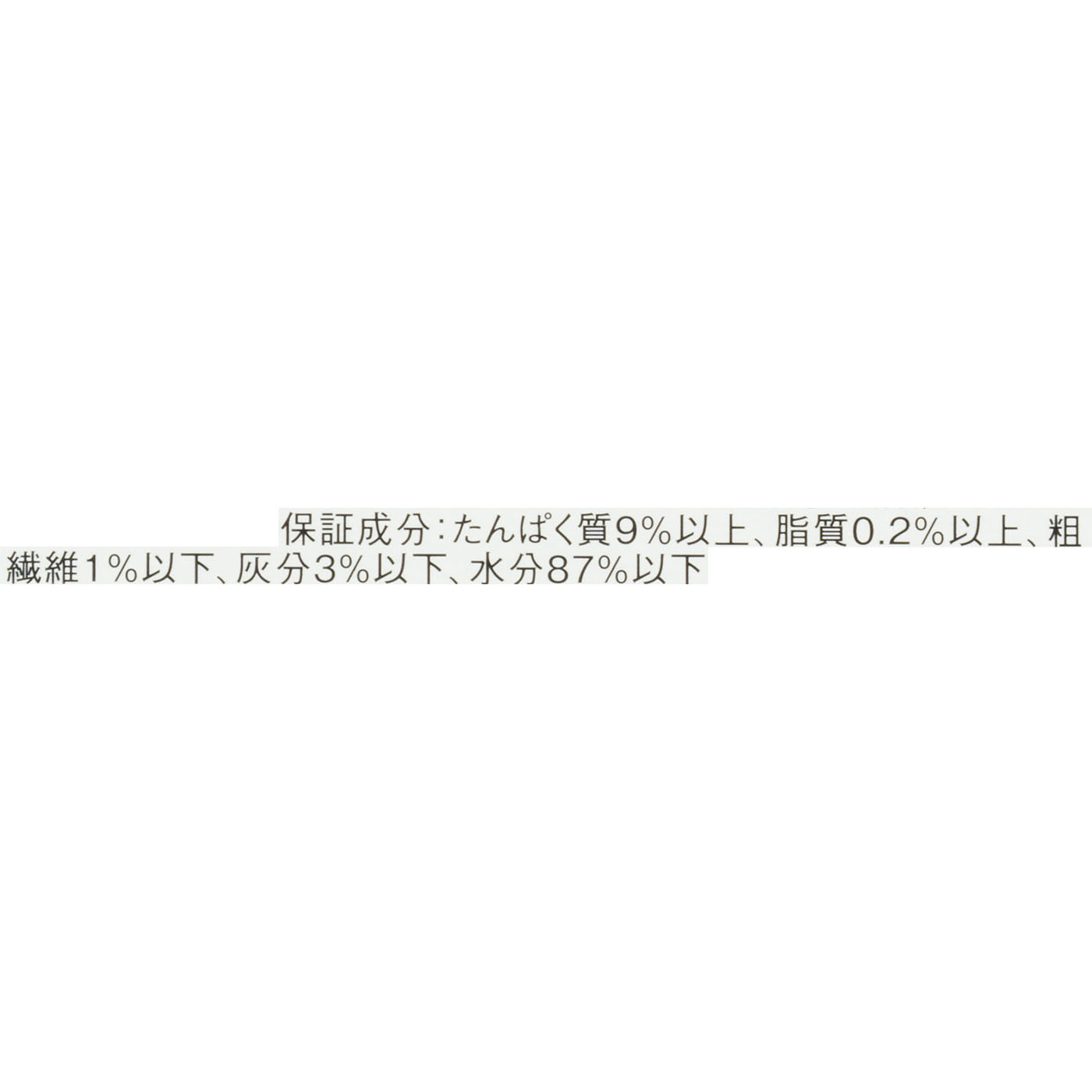 モンプチ プチリュクスパウチ 2種のアソート 3