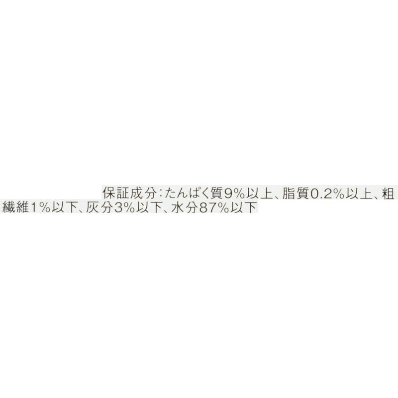 モンプチ プチリュクスパウチ 2種のアソート 3