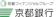 京都銀行 京都銀行リフォームローン 1