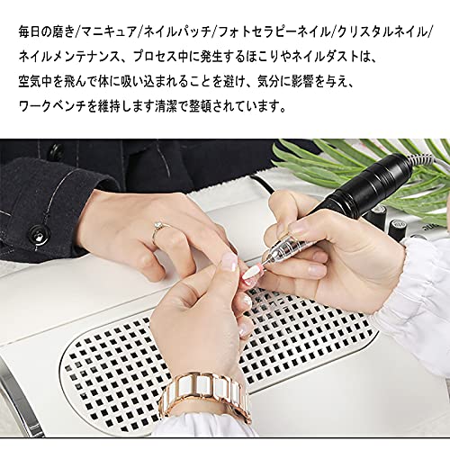 ネイル集塵機 2