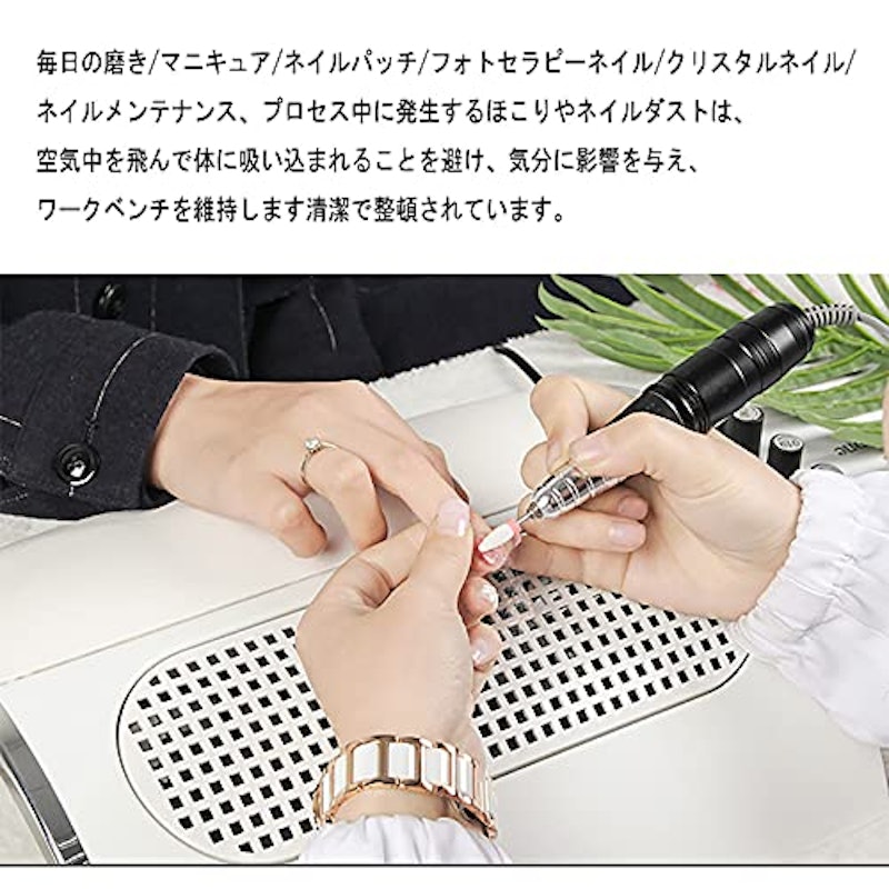 ネイル集塵機 2