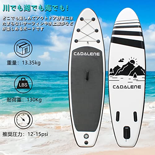 SUPボード 2
