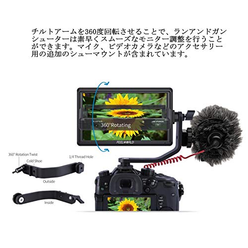 カメラ用モニター 7