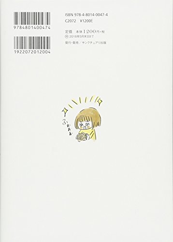 カメラはじめます！ 2