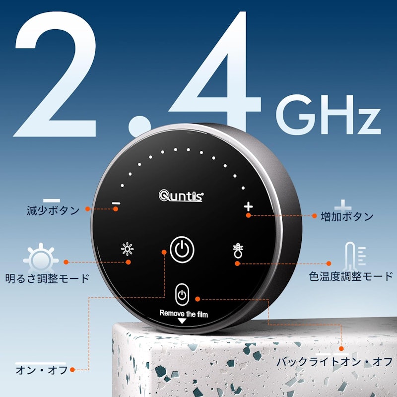 モニターライト 3