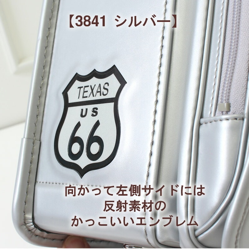 ROUTE 66 グレイトロード 3