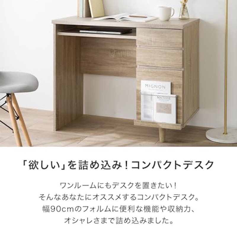 パソコンデスク 2