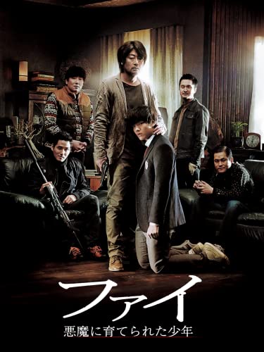 悪魔は見ていた('19韓国) DVD dvd - 洋画・外国映画