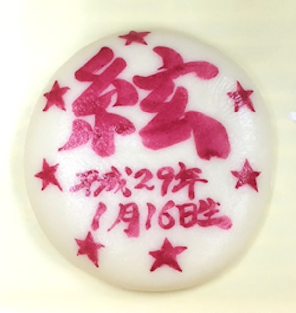 一升餅のおすすめ人気ランキング10選 小分けタイプや風呂敷付きなど mybest