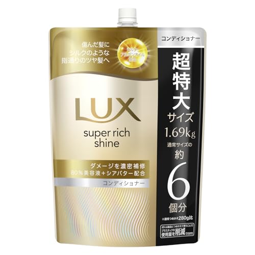 スーパーリッチシャイン　ダメージリペア　補修コンディショナー 1