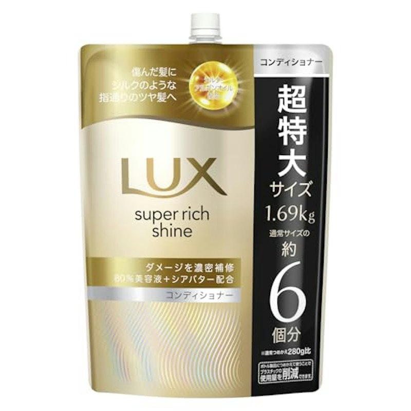 スーパーリッチシャイン ダメージリペア 補修コンディショナー 1