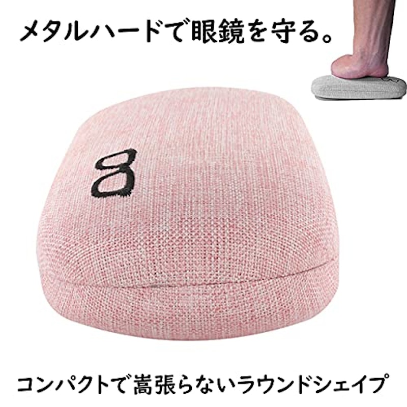 Meigan ラウンドメガネケース 2
