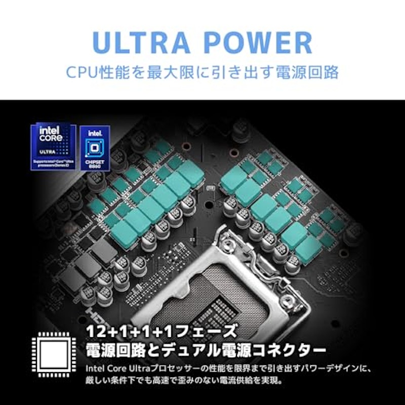 B860 GAMING PLUS WIFI 3