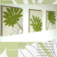 ファブリックパネル PASAR 1