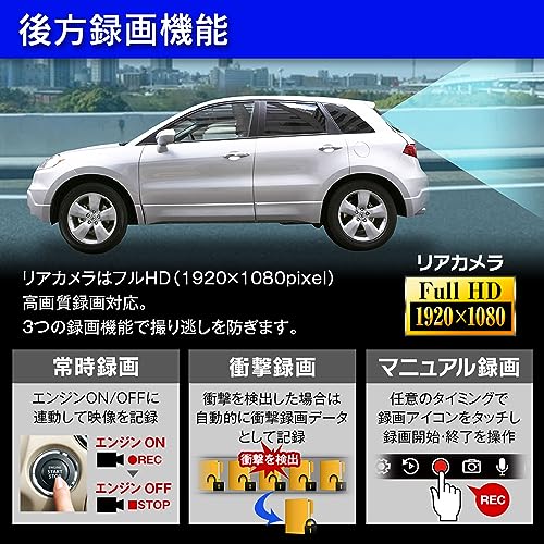 10.88インチデジタルルームミラー 7
