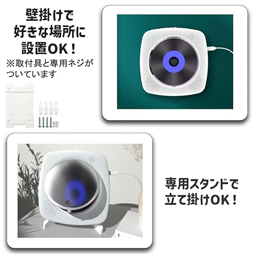 CDプレーヤー 3