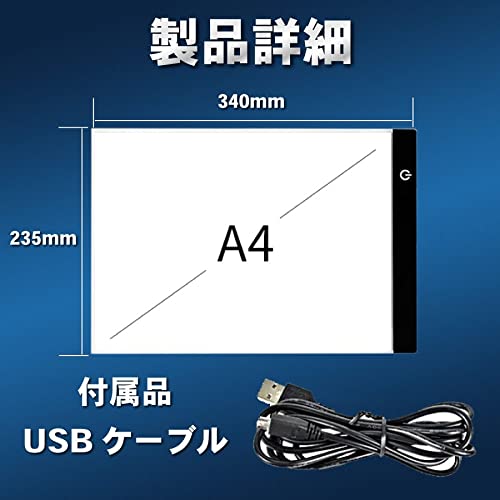 トレース台 6