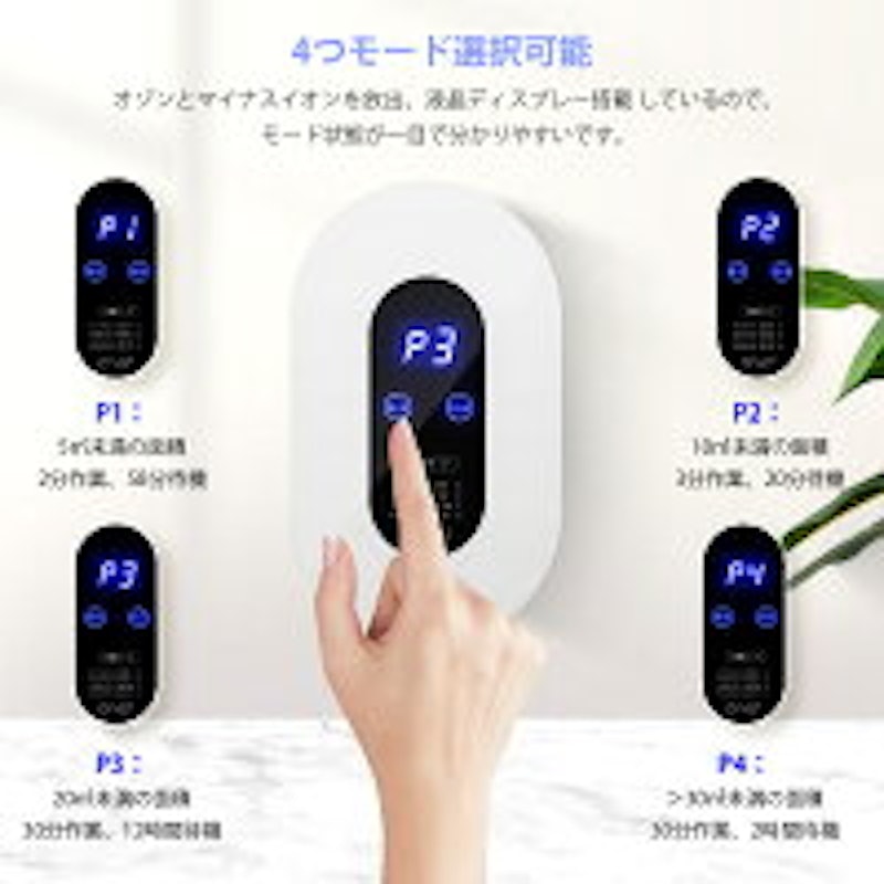多機能空気清浄機 7