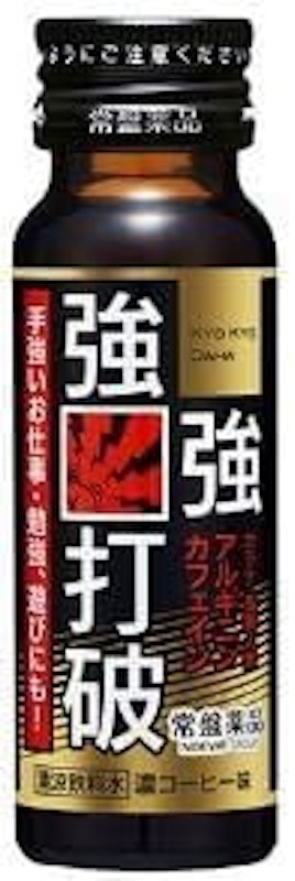 強強打破 1