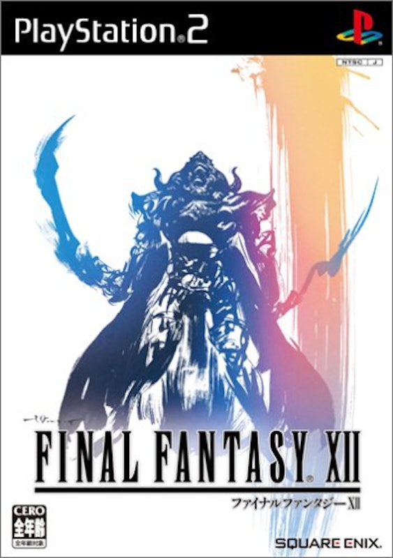 ファイナルファンタジーXII 1